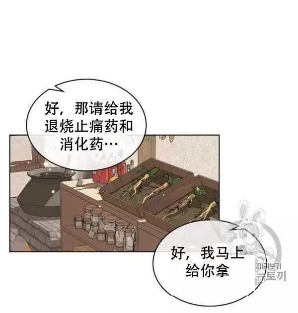 第36话55