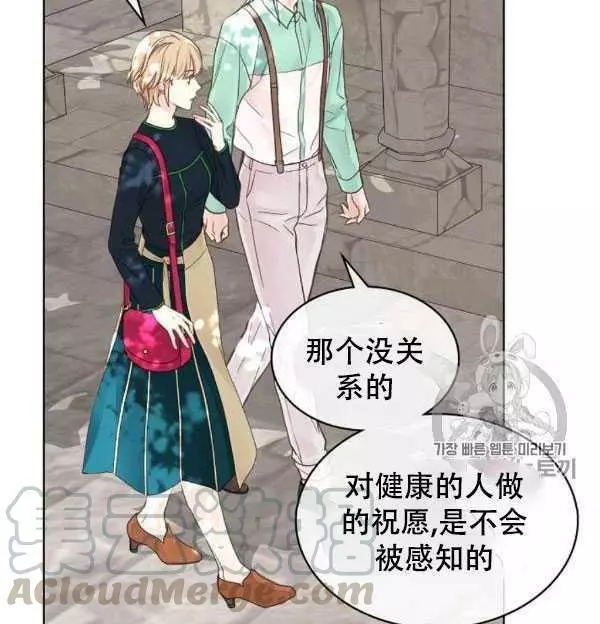 第36话20