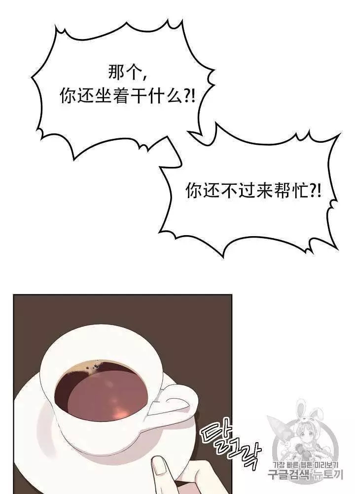 第14话57