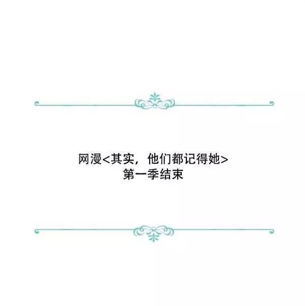 第42话86