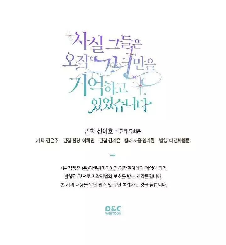 第21话87
