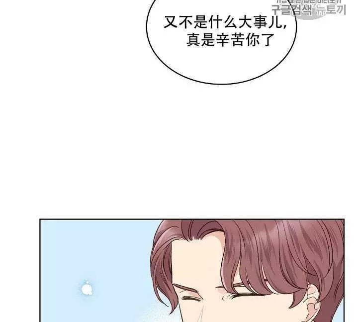 第34话75