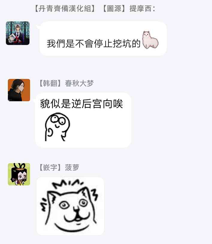 第1话76