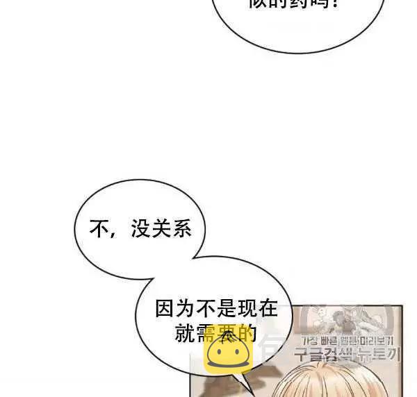 第36话49
