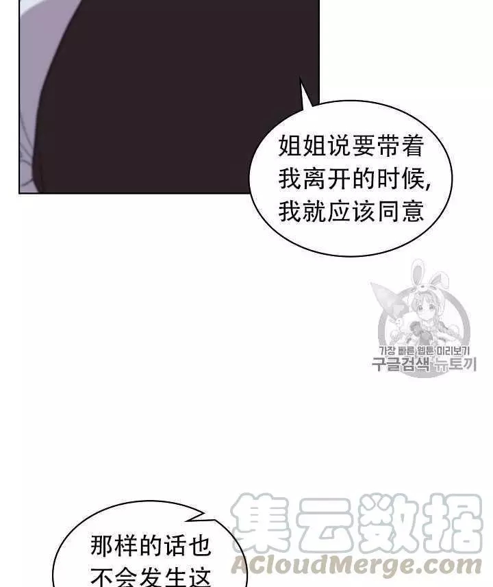 第11话4