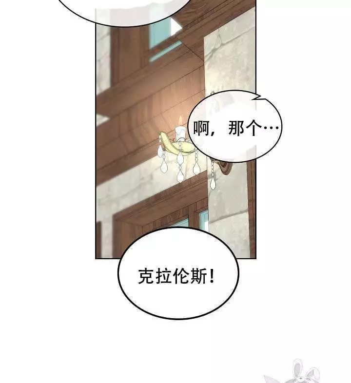 第29话69