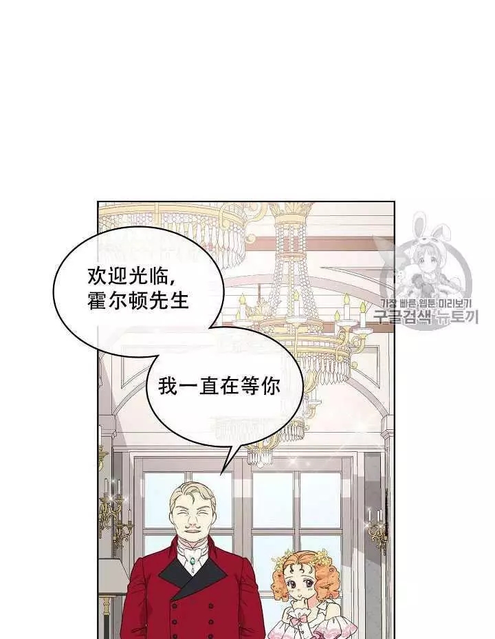 第19话67