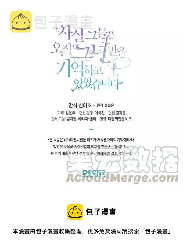 第38话88