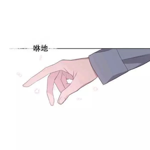 第40话70