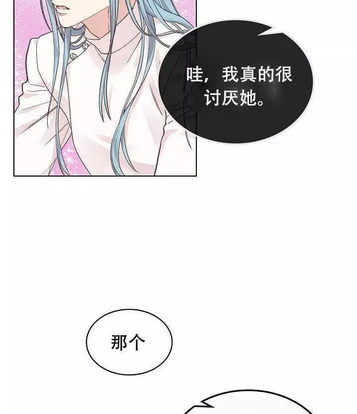 第31话63