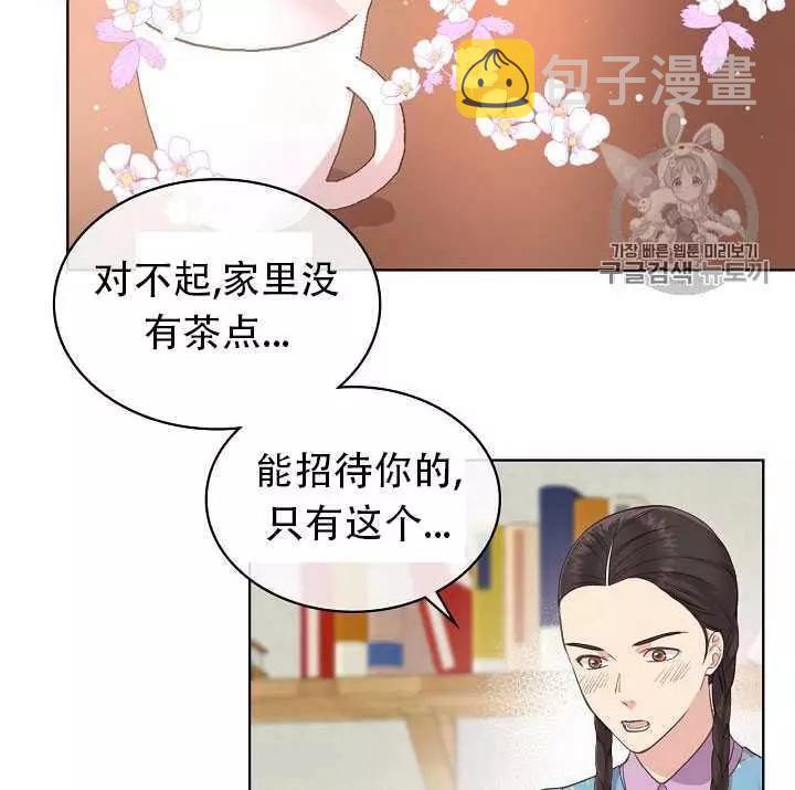 第16话29