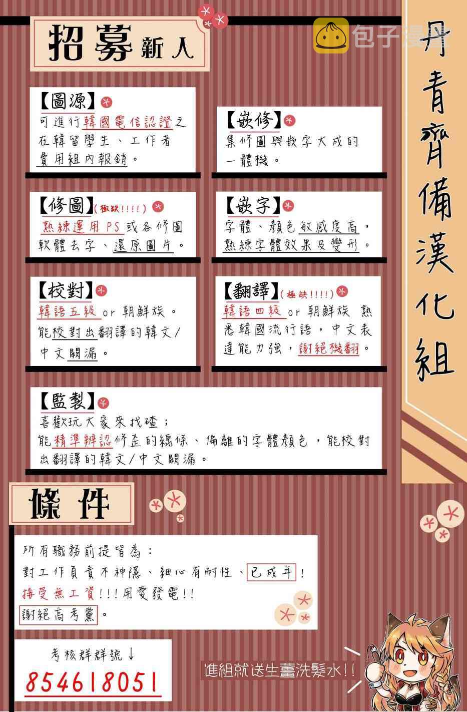 第1话78