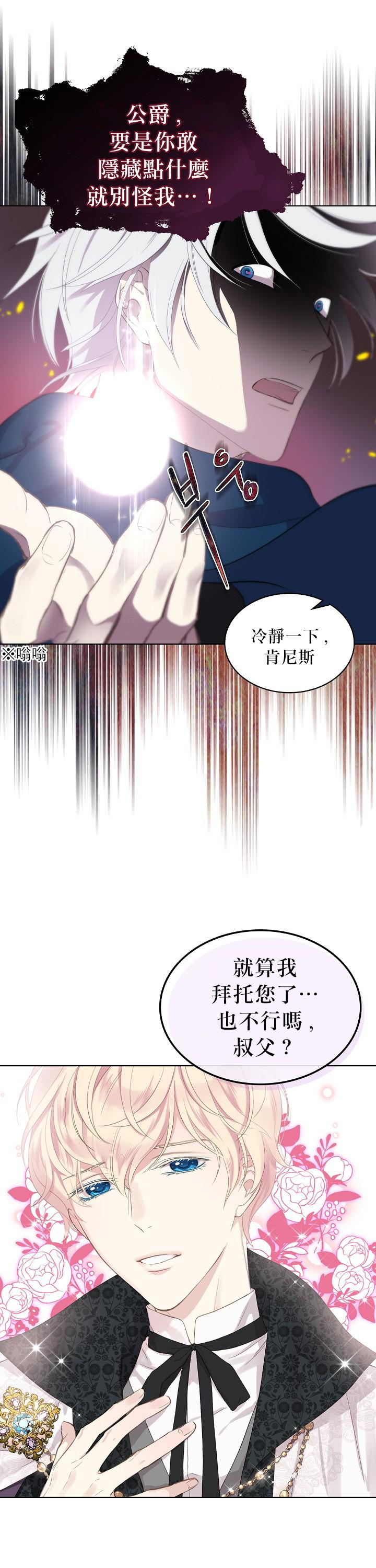 第1话59
