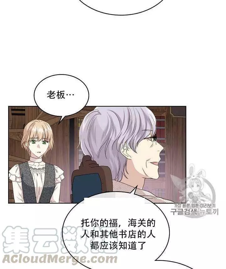 第21话40