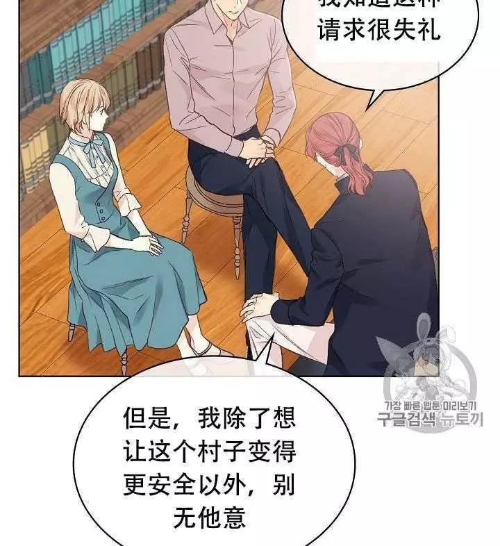 第30话3