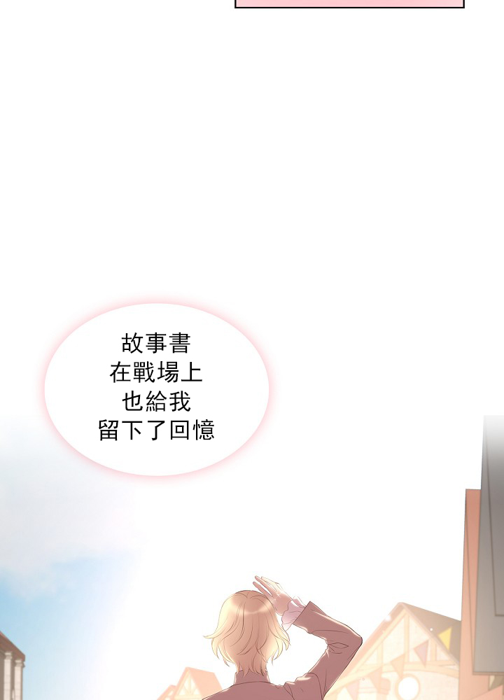 2话52