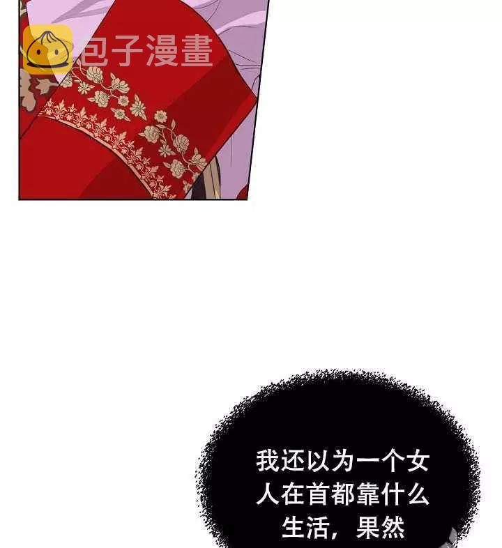 第23话55