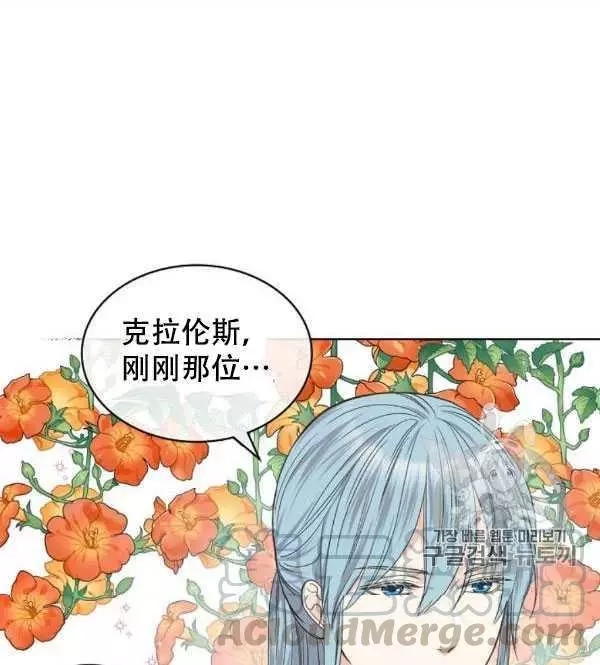 第36话72