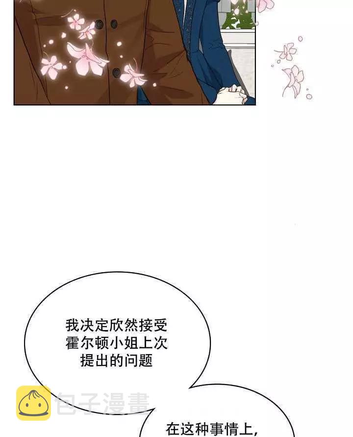 第19话75