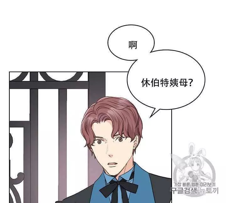 第34话71