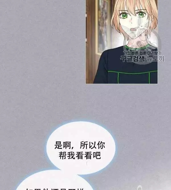 第36话77
