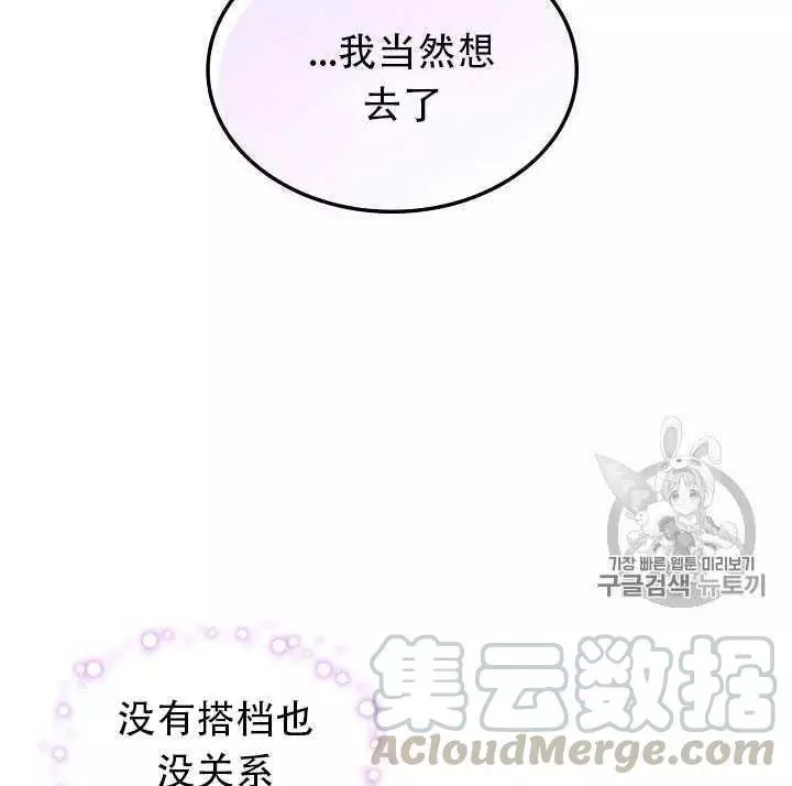 第16话16