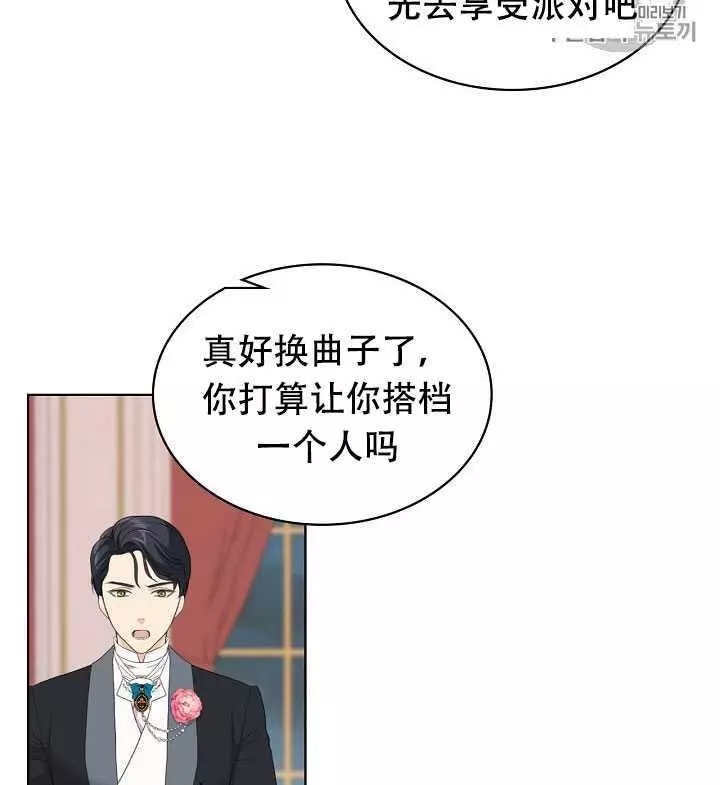 第23话51