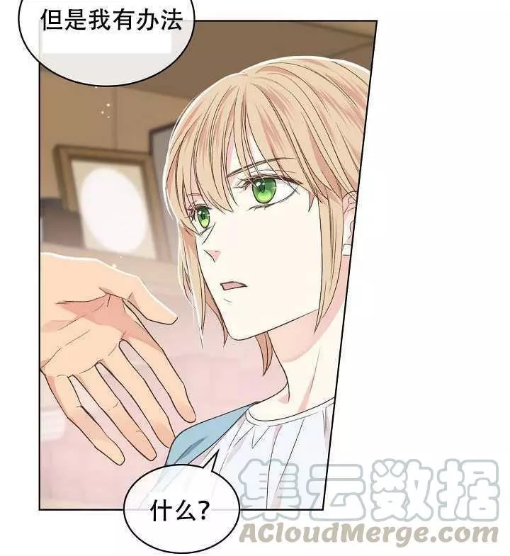 第28话8