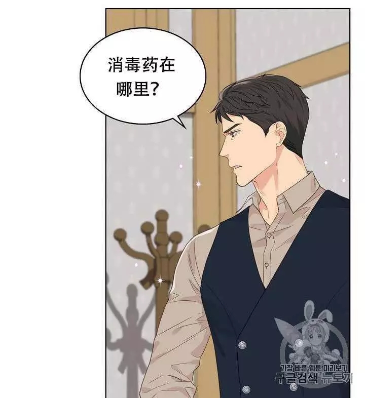 第27话41