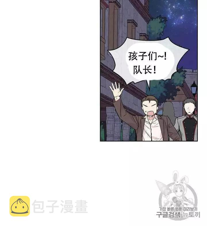第27话13