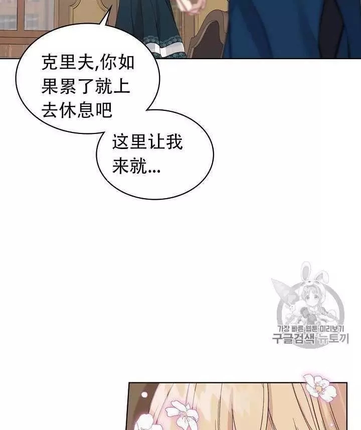 第11话47