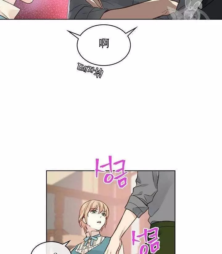 第30话75