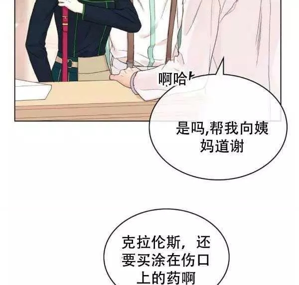 第36话43