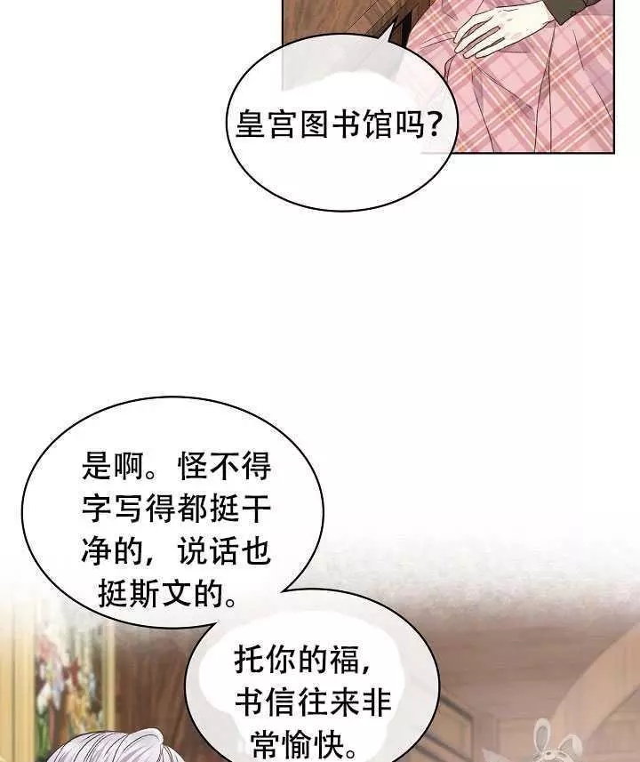 第31话35