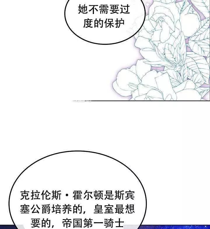 第28话42