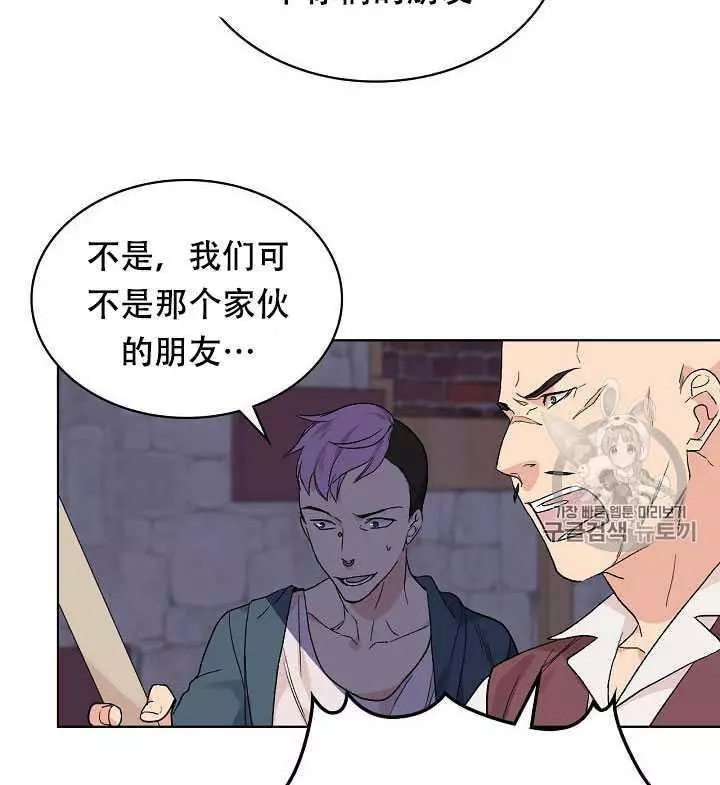 第26话58