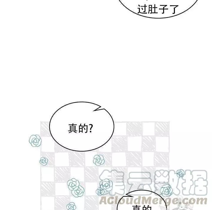 第15话84