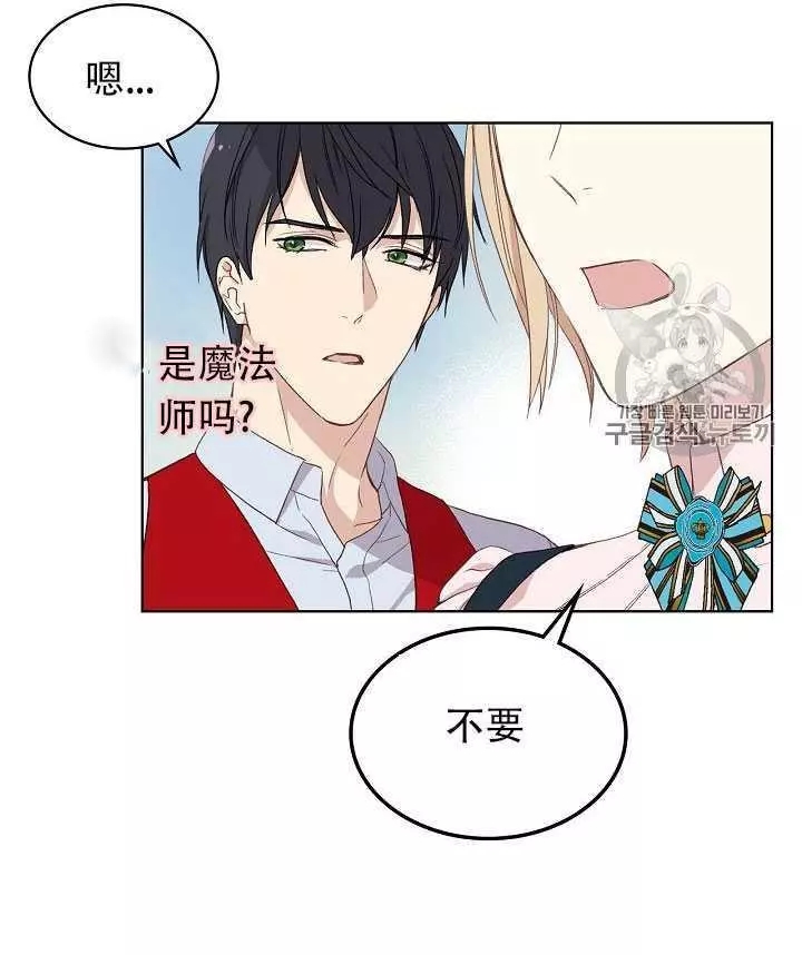 第11话77