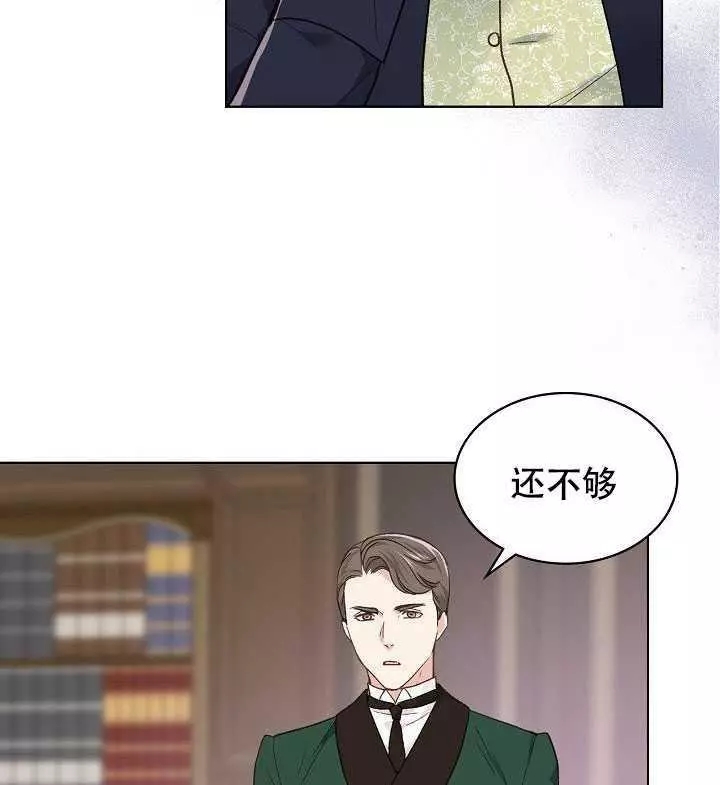 第29话1