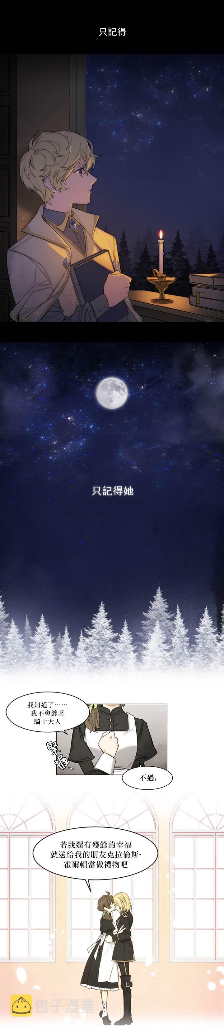 宣传漫版5