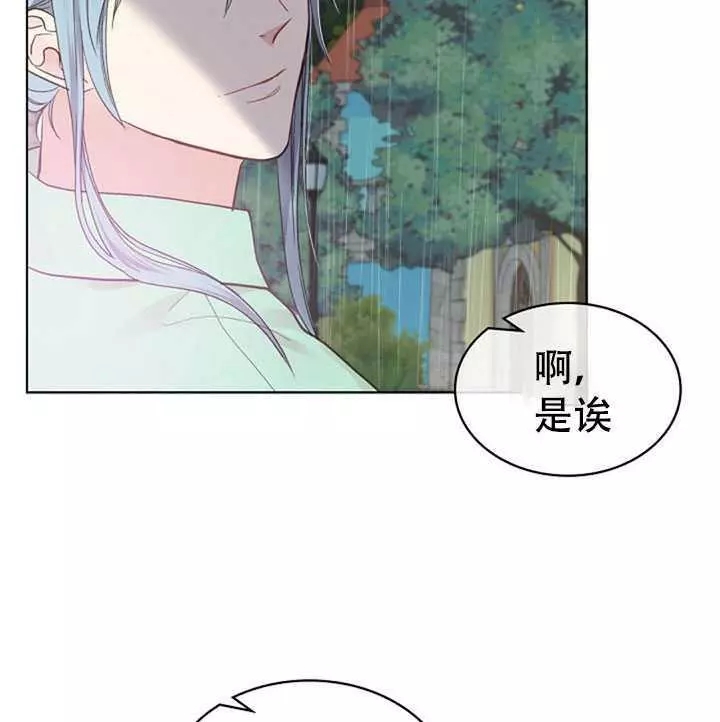 第37话67