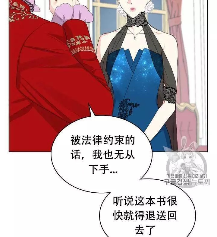 第23话63