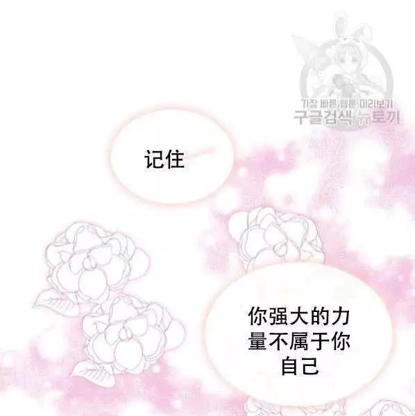 第40话71