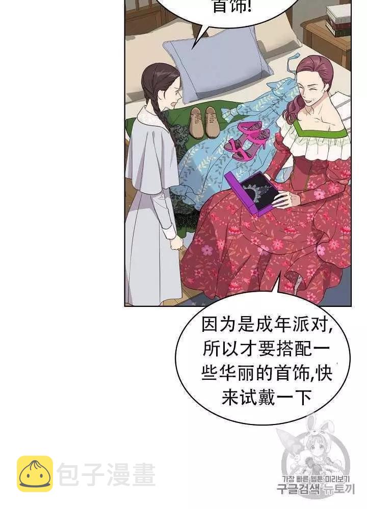 第14话39