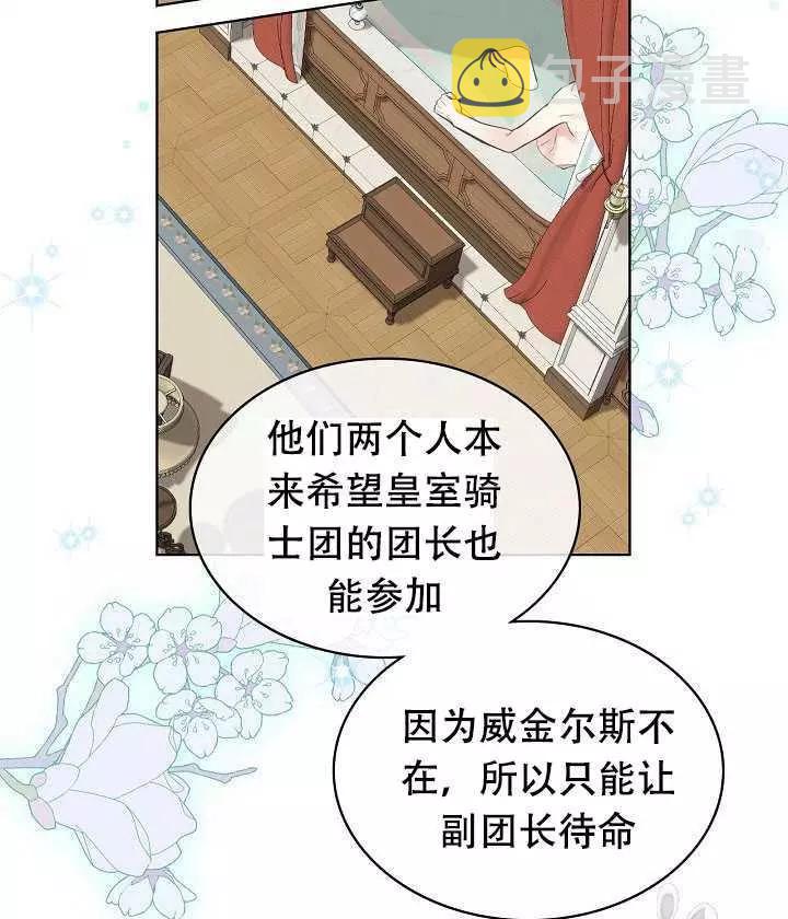 第18话74