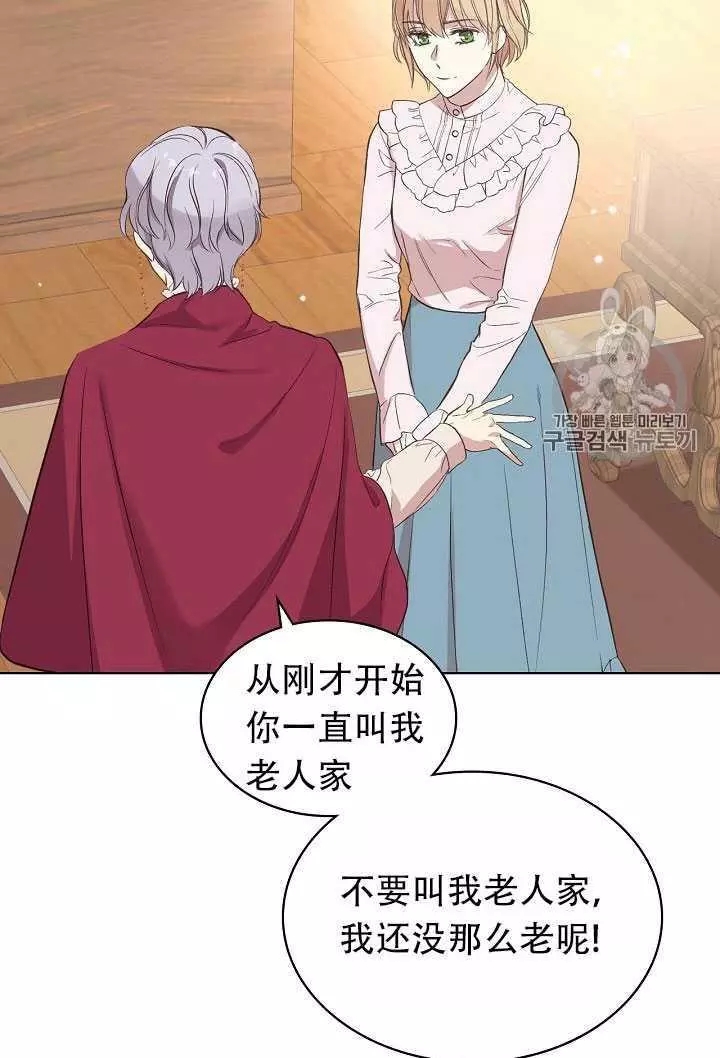 第8话69