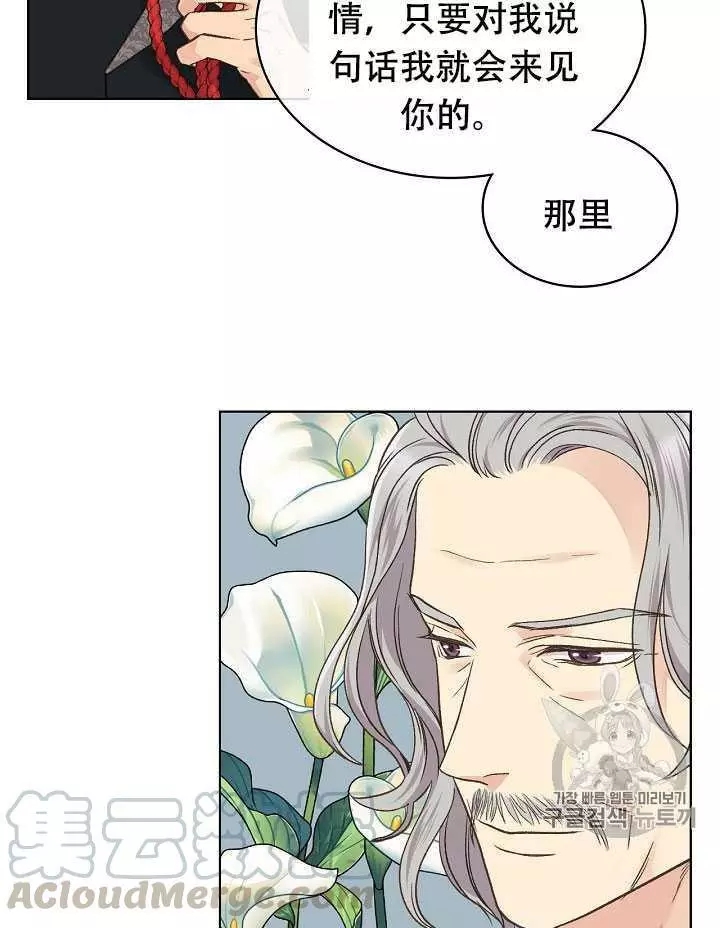 第31话12