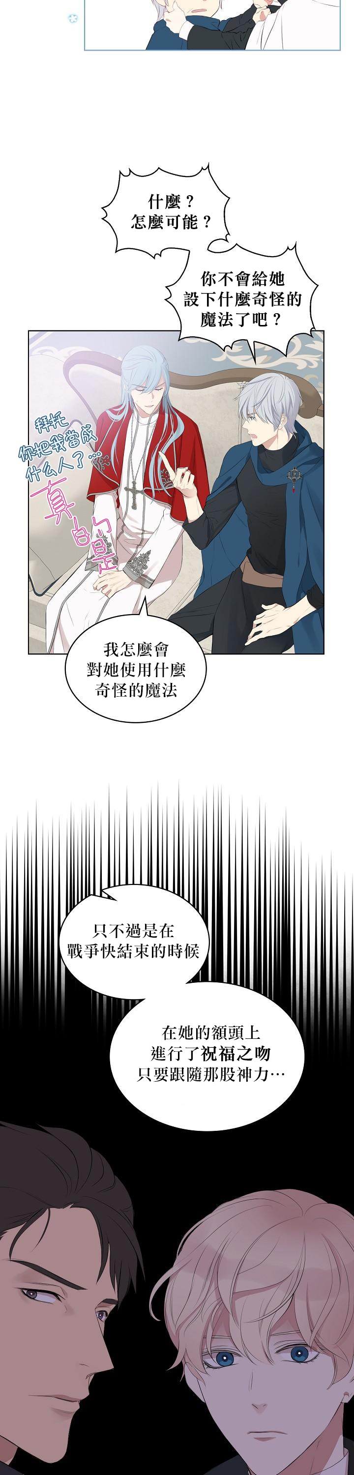 2话32