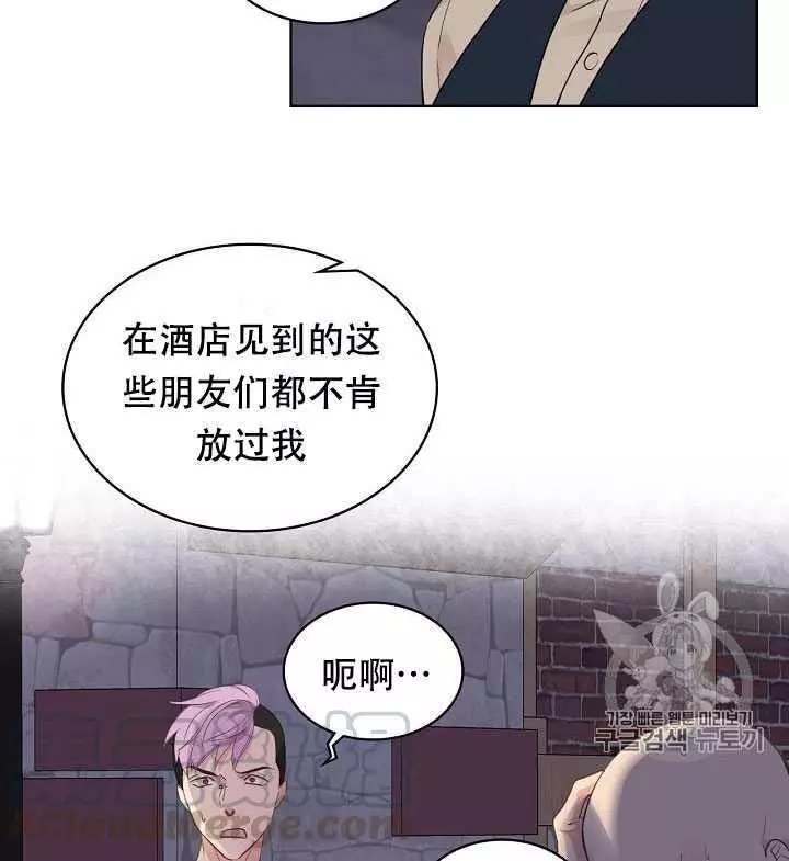 第26话68