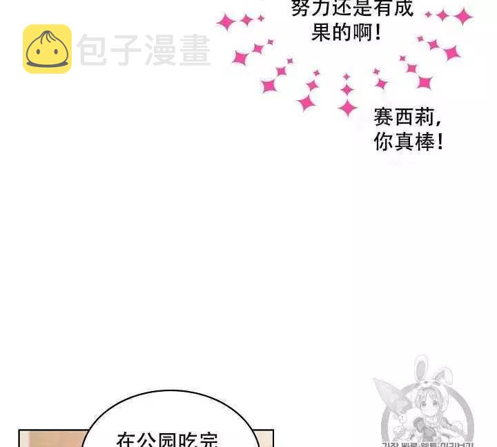 第34话36